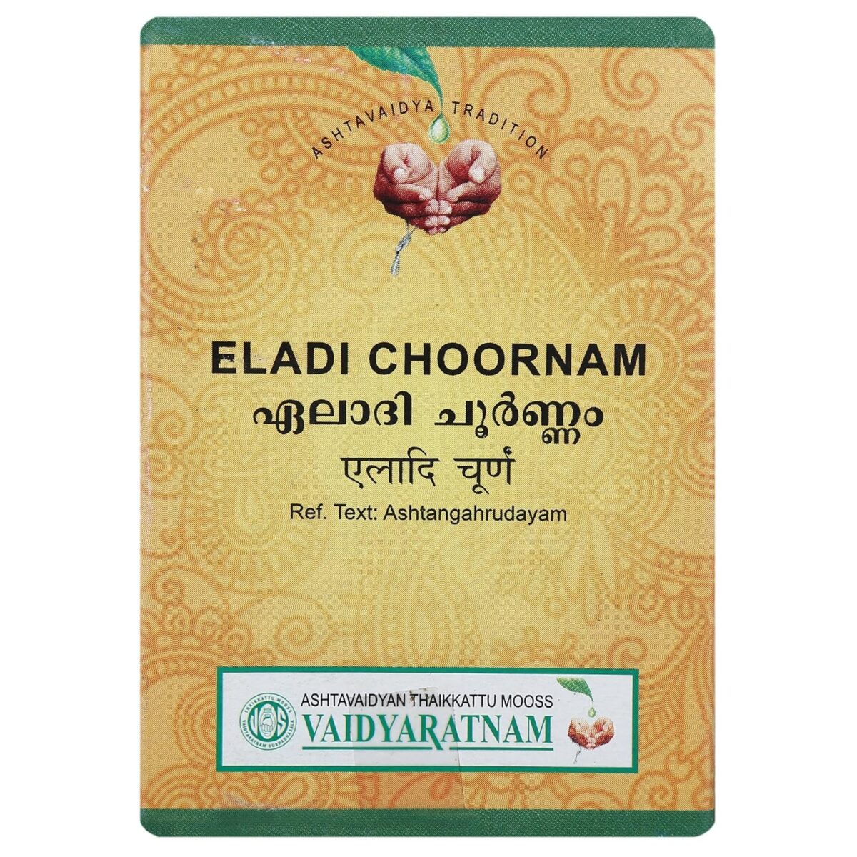 VAIDYARATNAM ELADI CHOORNAM 50 x 2 AYURVEDI For Digestion - Image 1