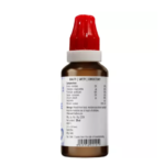 BJain Omeo Be Pe Tone Drops (30ml) For Heart Care - Image 3