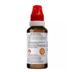 BJain Omeo Be Pe Tone Drops (30ml) For Heart Care - Image 4