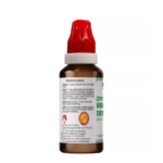 BJain Omeo Breathe Free Drops (30ml) For Cough - Image 4