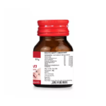 BJain Omeo Dentition Tablets (25g) For Mouth Ulcers, Sore Throat - Image 4