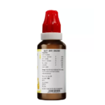 BJain Omeo Dysentry Drops (30g) For Diarrhea, Jaundice - Image 3