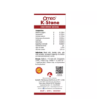 BJain Omeo K-Stone Syrup Sugar Free (100ml) For Reduce Pain, Improve Kidney Health - Image 2