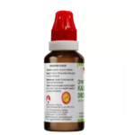 BJain Omeo Kalmegh Drops (30ml) For Acidity, Indigestion - Image 4