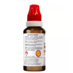 BJain Omeo Prostate Drops (30ml) For Prostate Care - Image 4