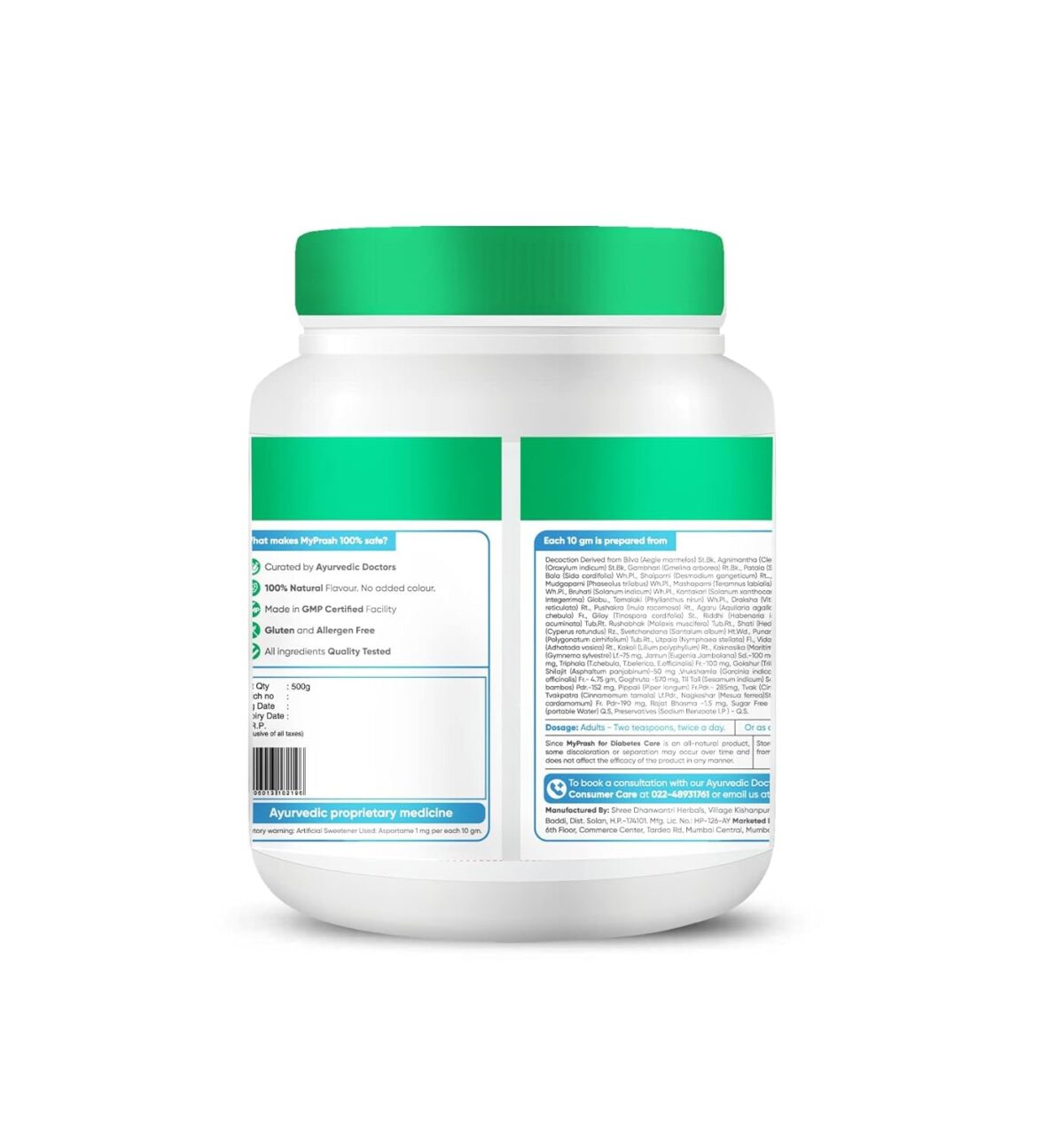 Dr. Vaidya’s Chyawanprash Sugar-free for Energy & Immunity Boost, with pure Ayurvedic & Natural Herbs, 500g - Image 2