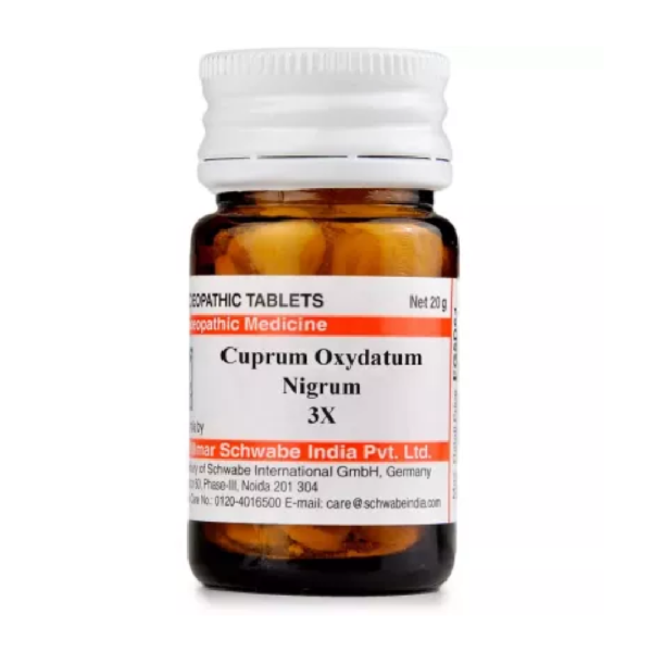 Willmar Schwabe India Cuprum Oxydatum Nigrum (20g) For Vomiting, Worms
