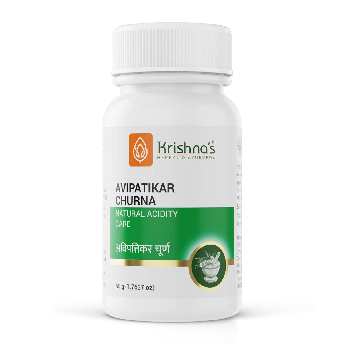 Krishna's Avipattikar Churna (50 g) 1 Krishna's Avipattikar Churna (50 Gm) For Acidity - Image 1