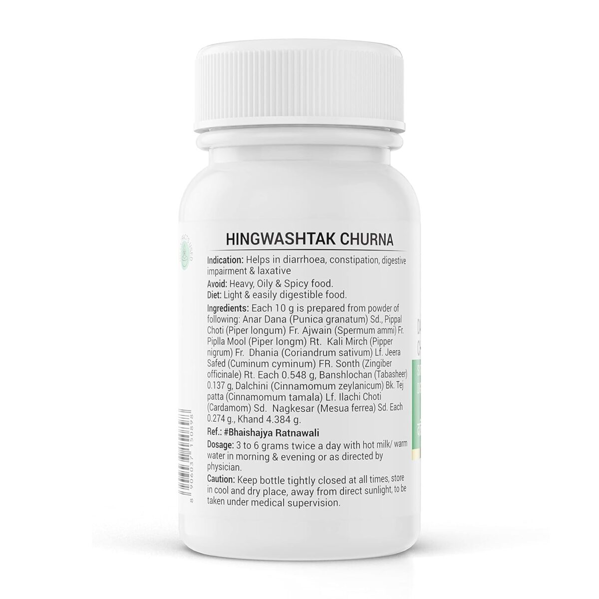 Krishna's Herbal and Ayurveda Dadimashtak Churna (50 Gm) For Constipation - Image 6