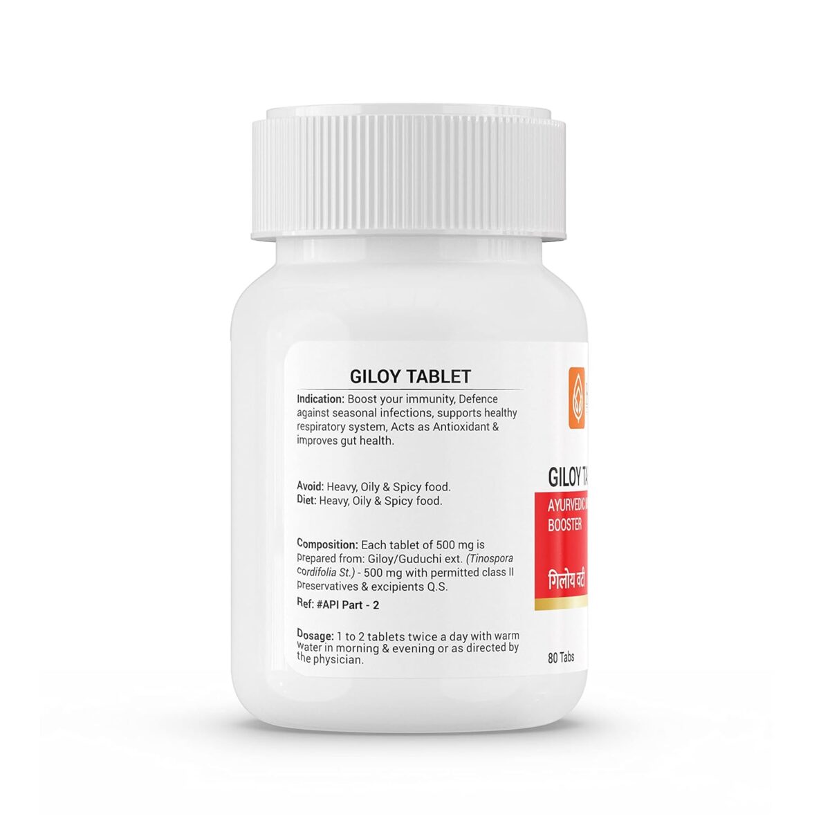 Krishna's Herbal and Ayurveda Geloy Ghanvati Tablet 80 tab 5 Krishna's Herbal and Ayurveda Geloy Ghanvati Tablet (80 Tab) For Immunity Boost - Image 5