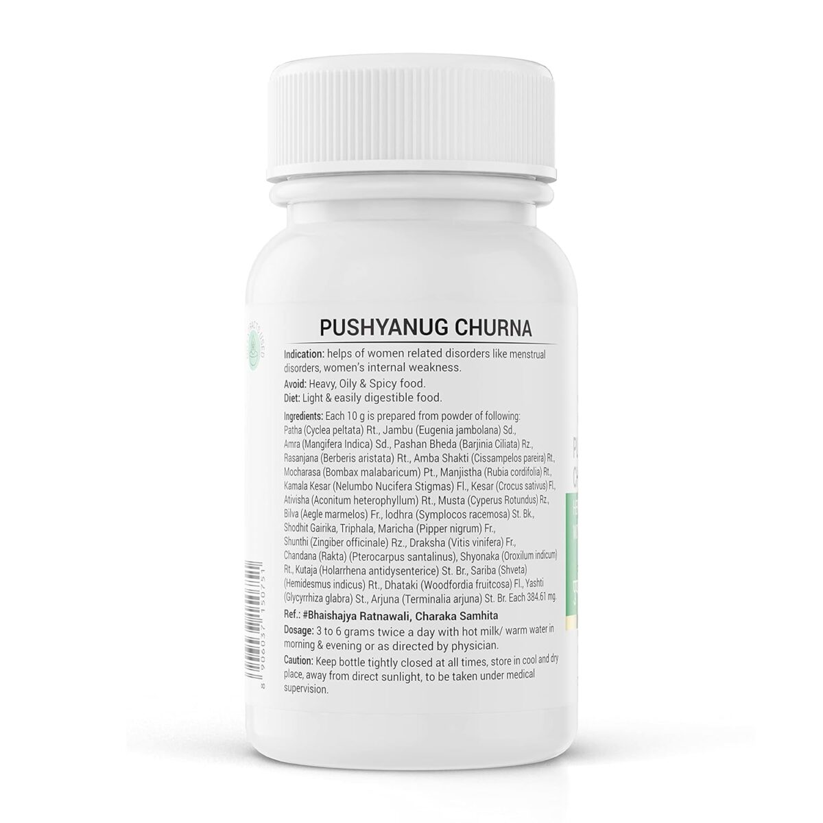 Krishna's Pushyanug Churna (50 g) 6 Krishna's Pushyanug Churna (50 g) For Women’s Health And Wellness - Image 5