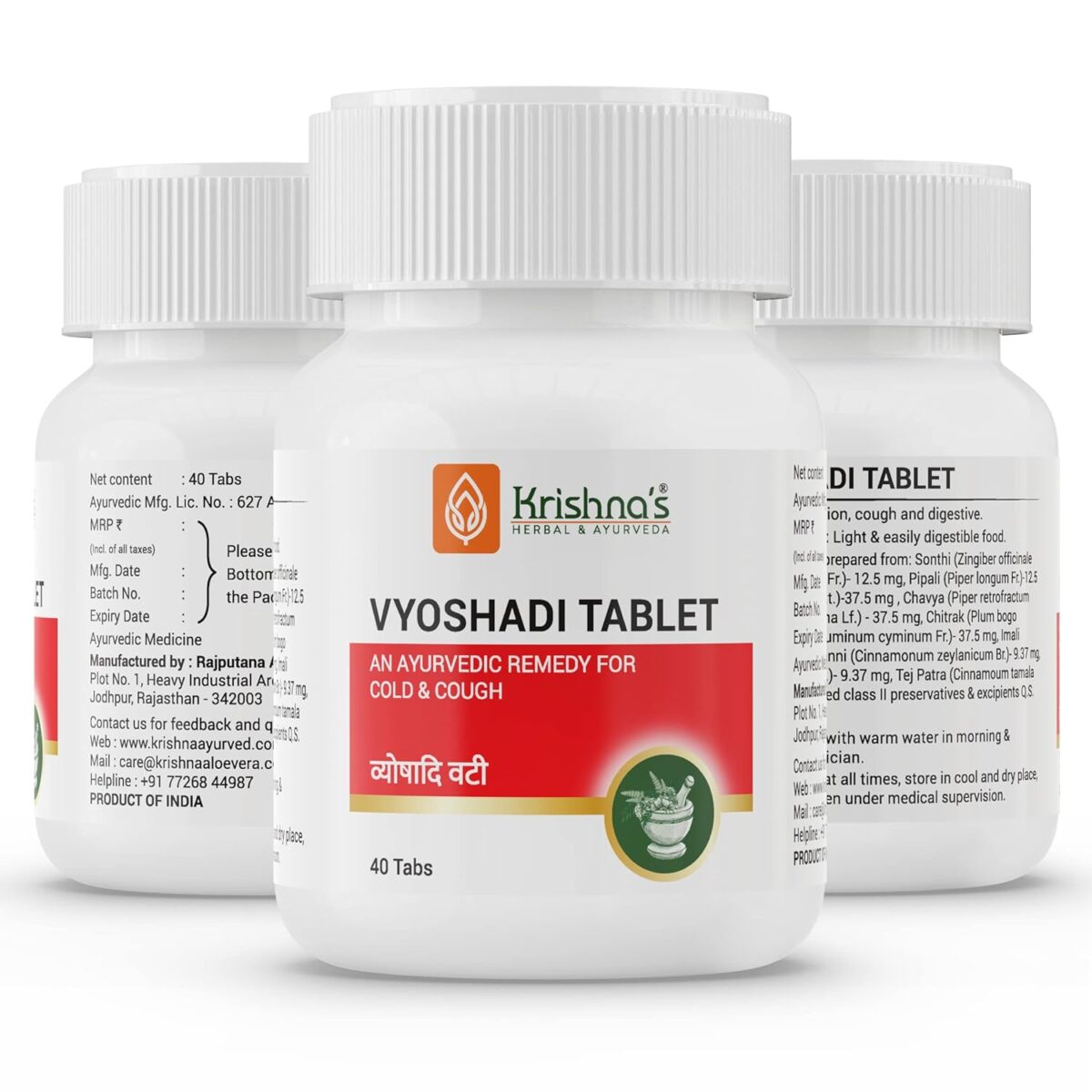 Krishna's Vyoshadi Vati (40 Tablets) 7 Krishna's Vyoshadi Vati (40 Tablets) For - Image 6