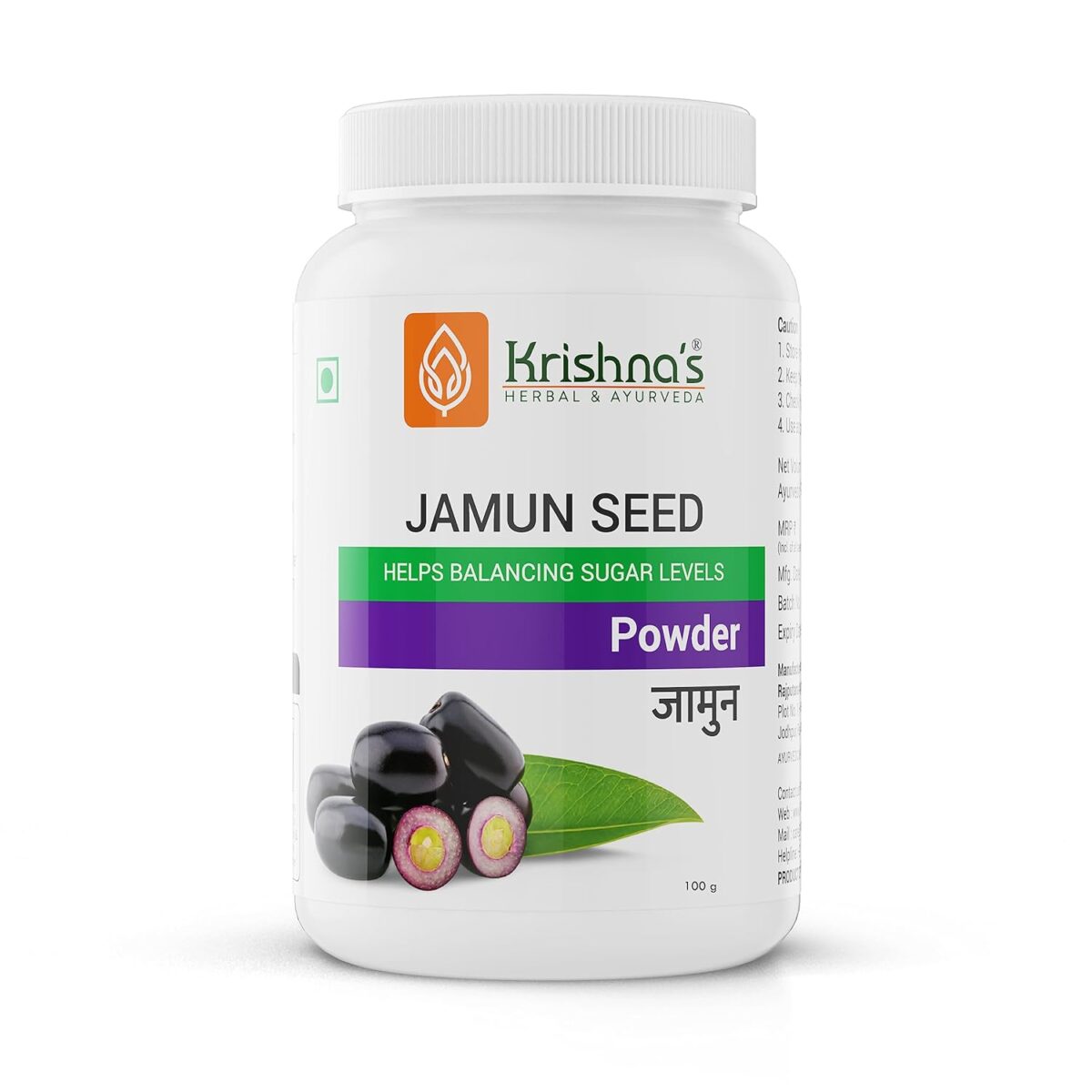 krishna Jamun Seed Powder (100 Gm) For Digestive Problems, Diabetes Care - Image 1