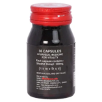 Baidyanath (Jhansi) Shodhit Shilajit (30 Capsules) For Reduces Debility, Stamina - Image 2